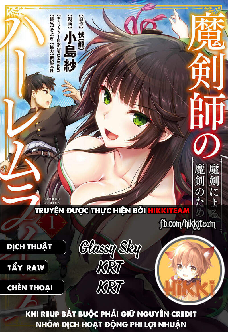 Ma Kiếm Sĩ Xuyên Không Lập Kiếm Làm Harem Chapter 12 - Trang 2