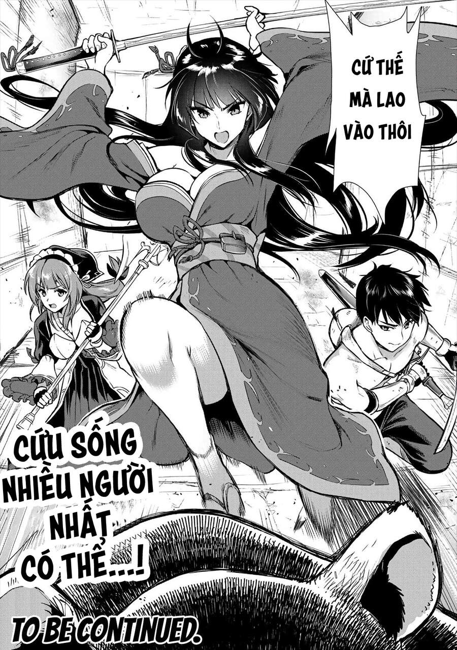 Ma Kiếm Sĩ Xuyên Không Lập Kiếm Làm Harem Chapter 12 - Trang 2