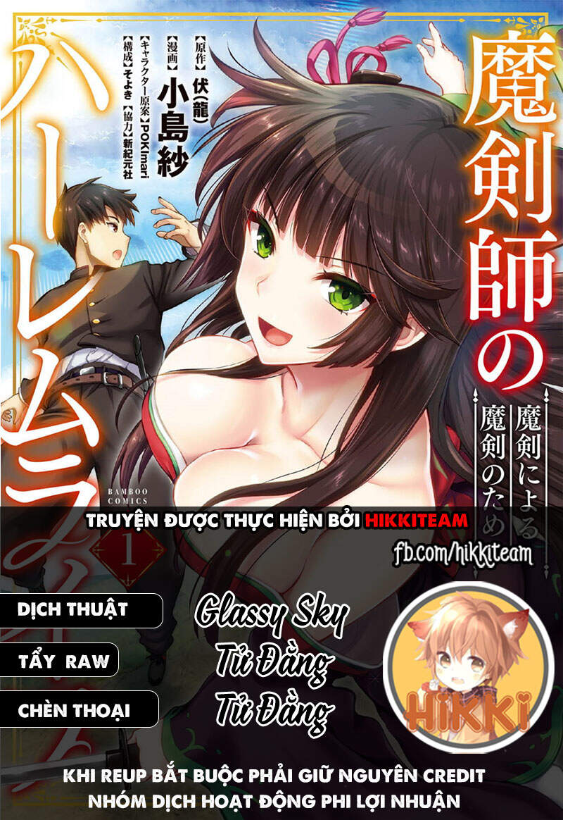 Ma Kiếm Sĩ Xuyên Không Lập Kiếm Làm Harem Chapter 10 - Trang 2