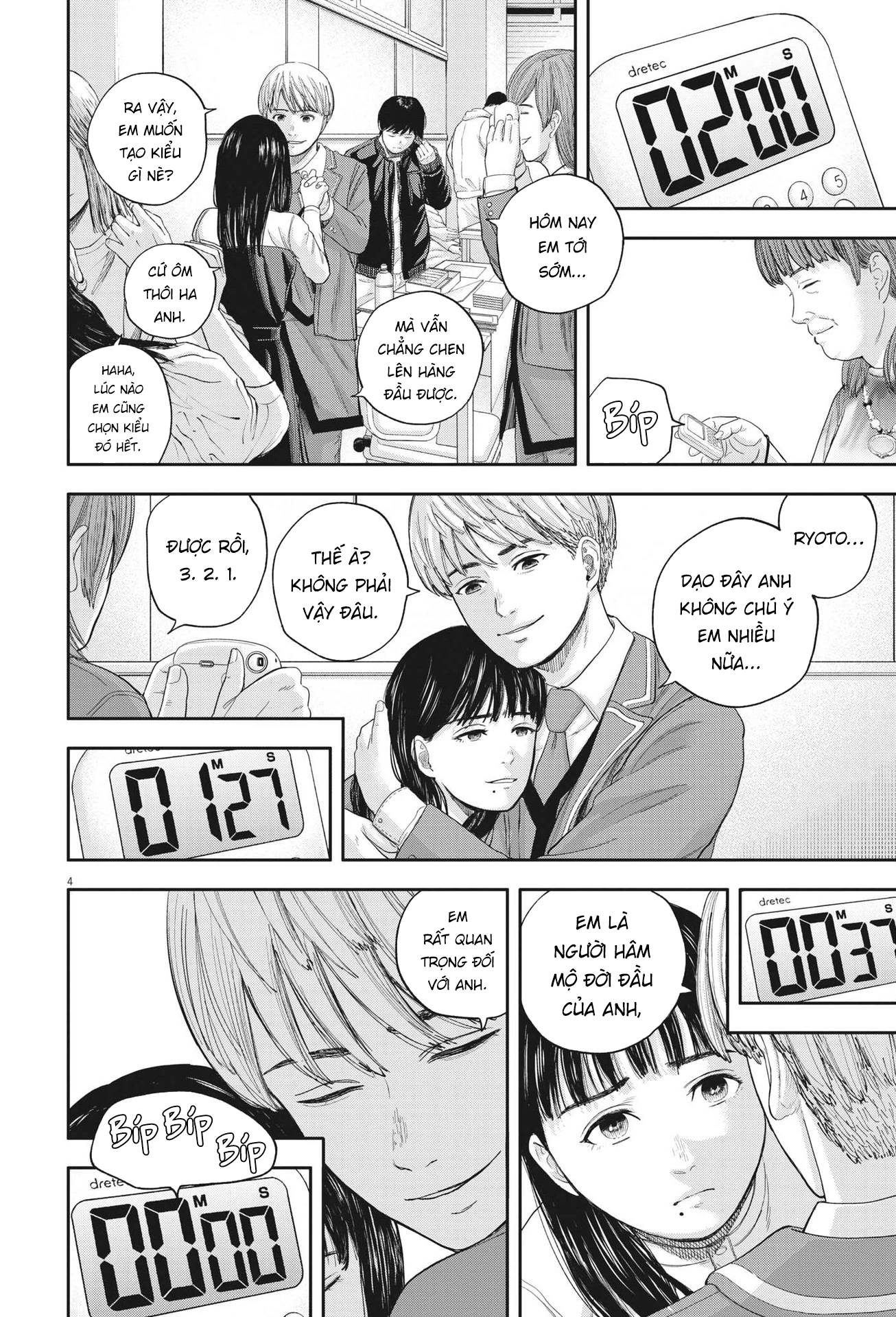 Yumenashi-Sensei No Shinroshidou Chapter 10 - Trang 2