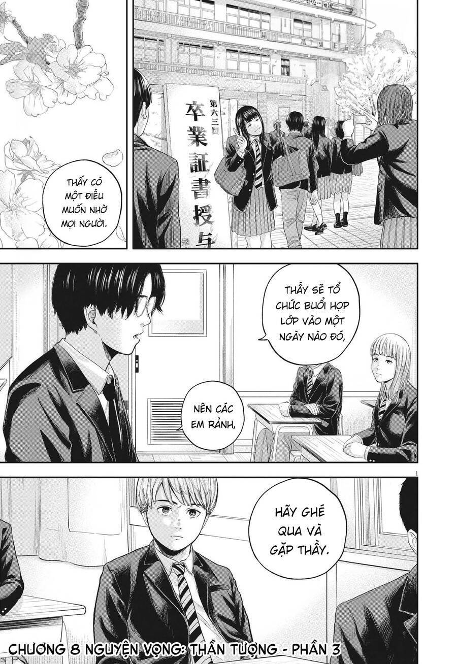 Yumenashi-Sensei No Shinroshidou Chapter 8 - Trang 2