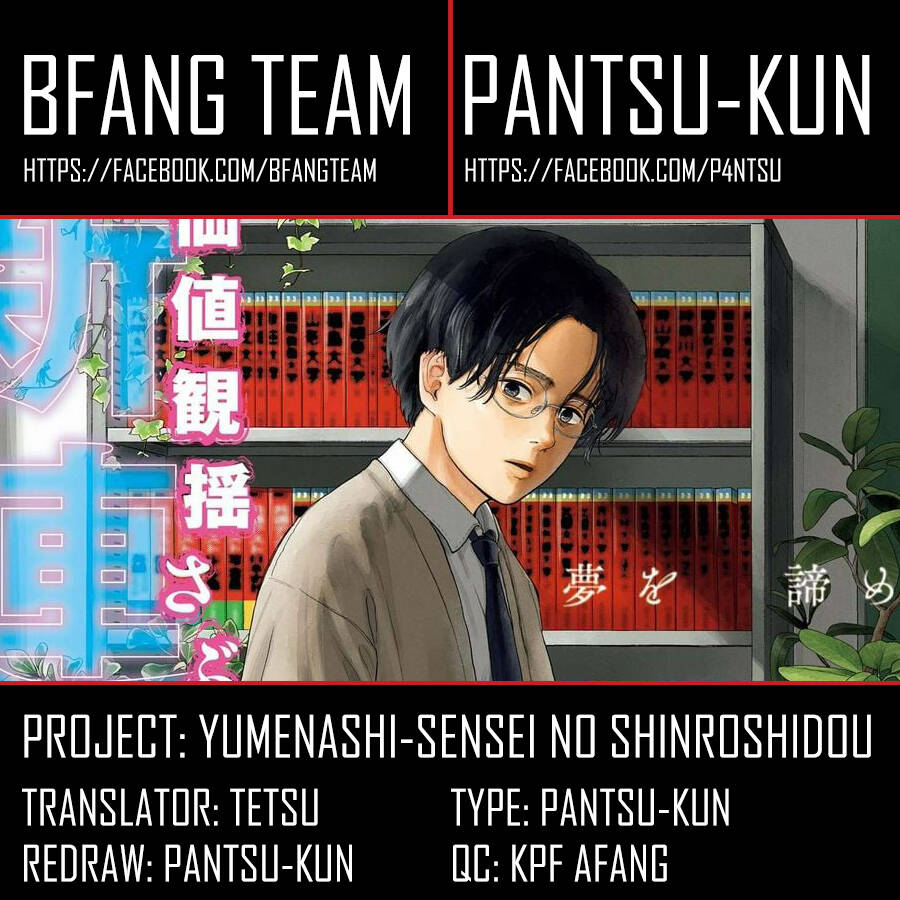 Yumenashi-Sensei No Shinroshidou Chapter 7 - Trang 2