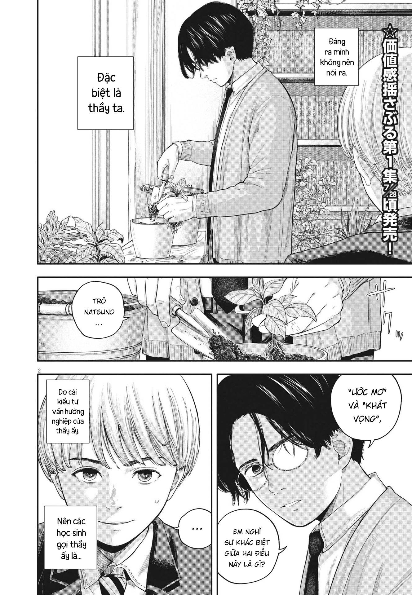 Yumenashi-Sensei No Shinroshidou Chapter 7 - Trang 2