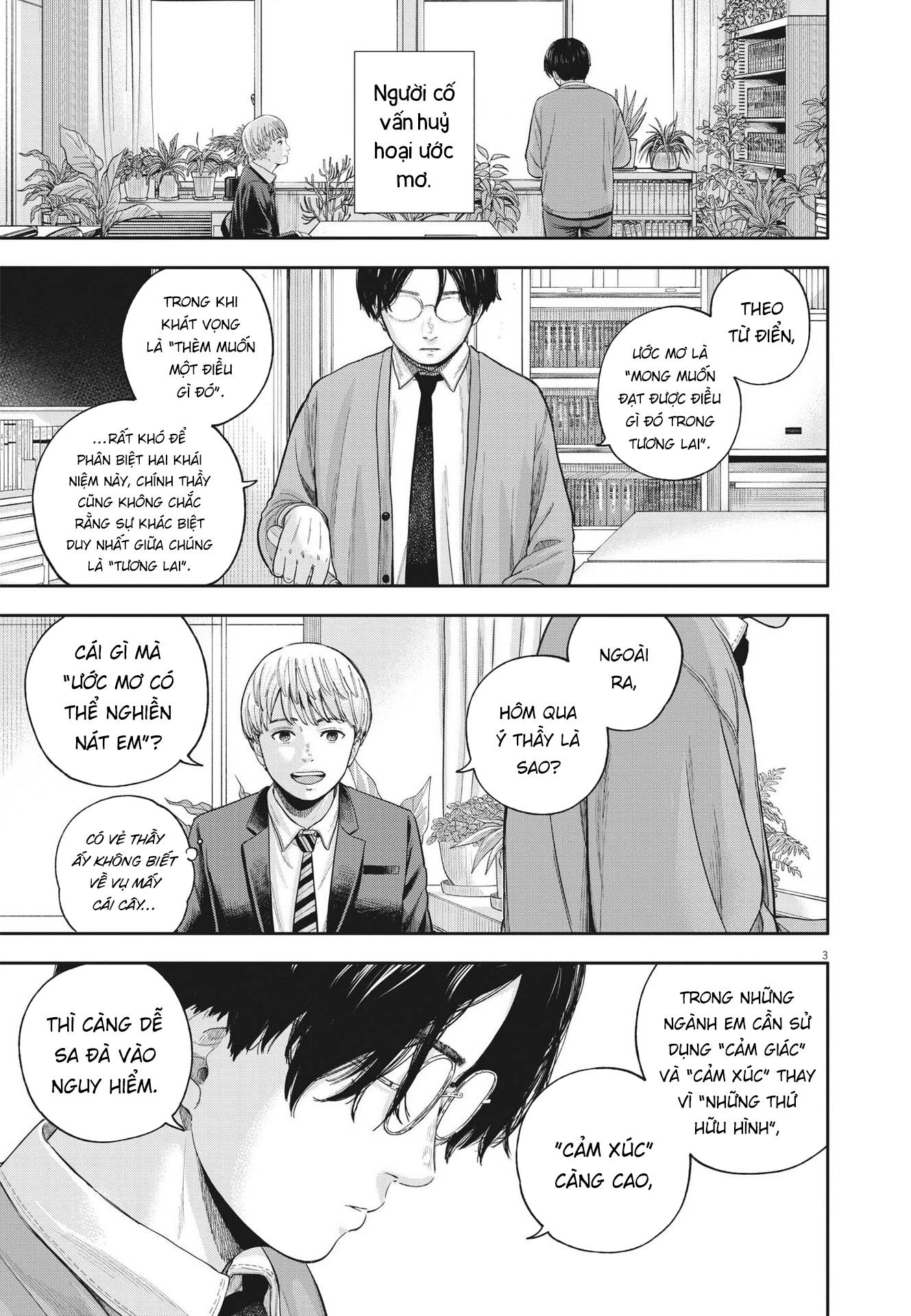 Yumenashi-Sensei No Shinroshidou Chapter 7 - Trang 2