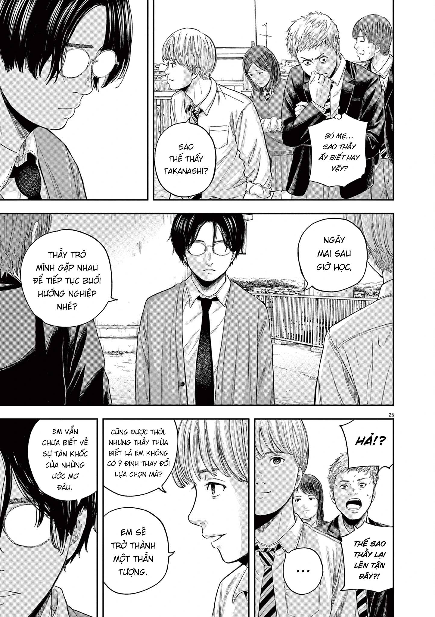 Yumenashi-Sensei No Shinroshidou Chapter 6 - Trang 2