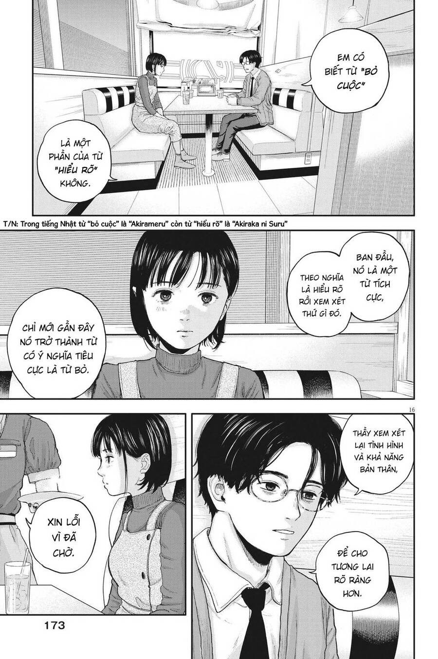 Yumenashi-Sensei No Shinroshidou Chapter 2 - Trang 2