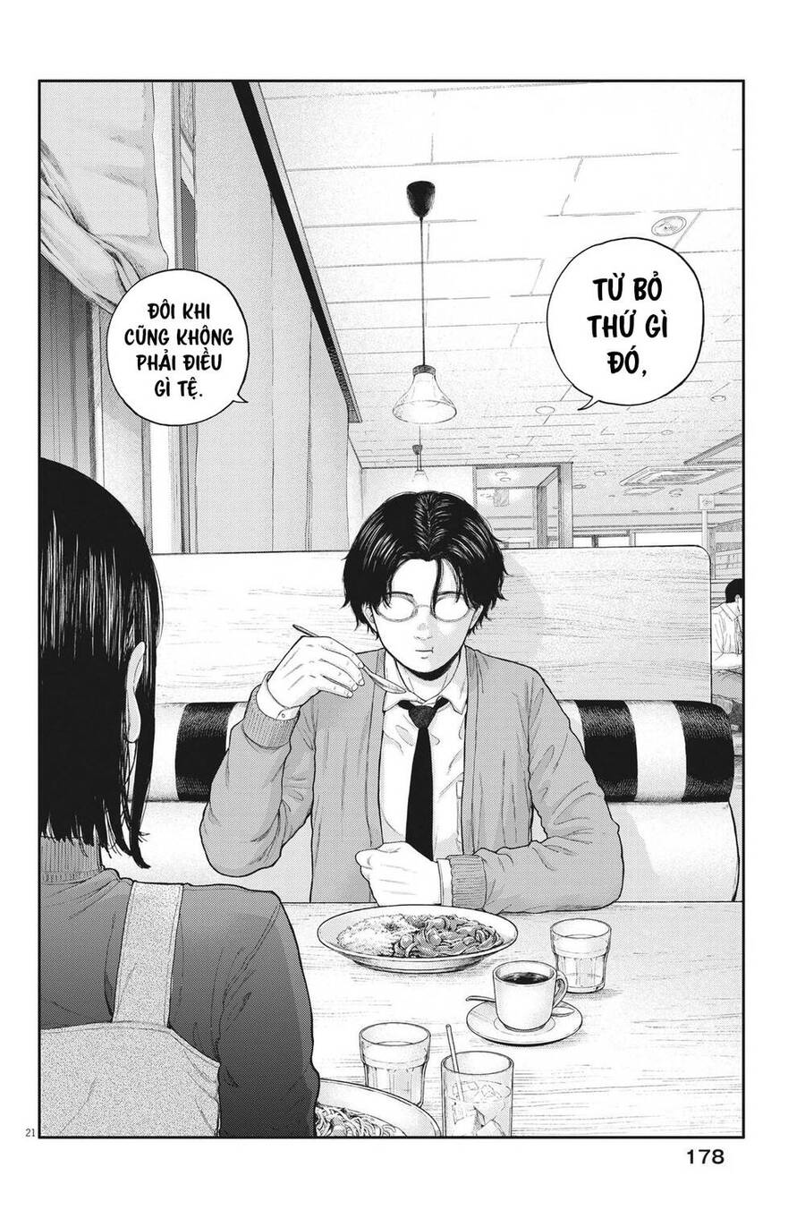 Yumenashi-Sensei No Shinroshidou Chapter 2 - Trang 2