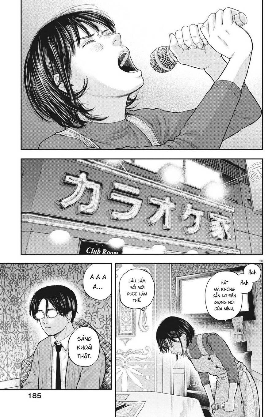 Yumenashi-Sensei No Shinroshidou Chapter 2 - Trang 2