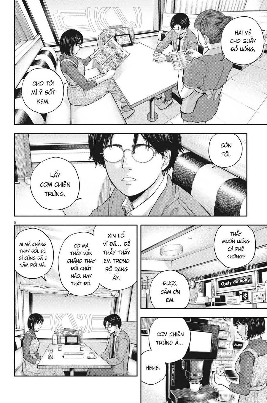 Yumenashi-Sensei No Shinroshidou Chapter 2 - Trang 2