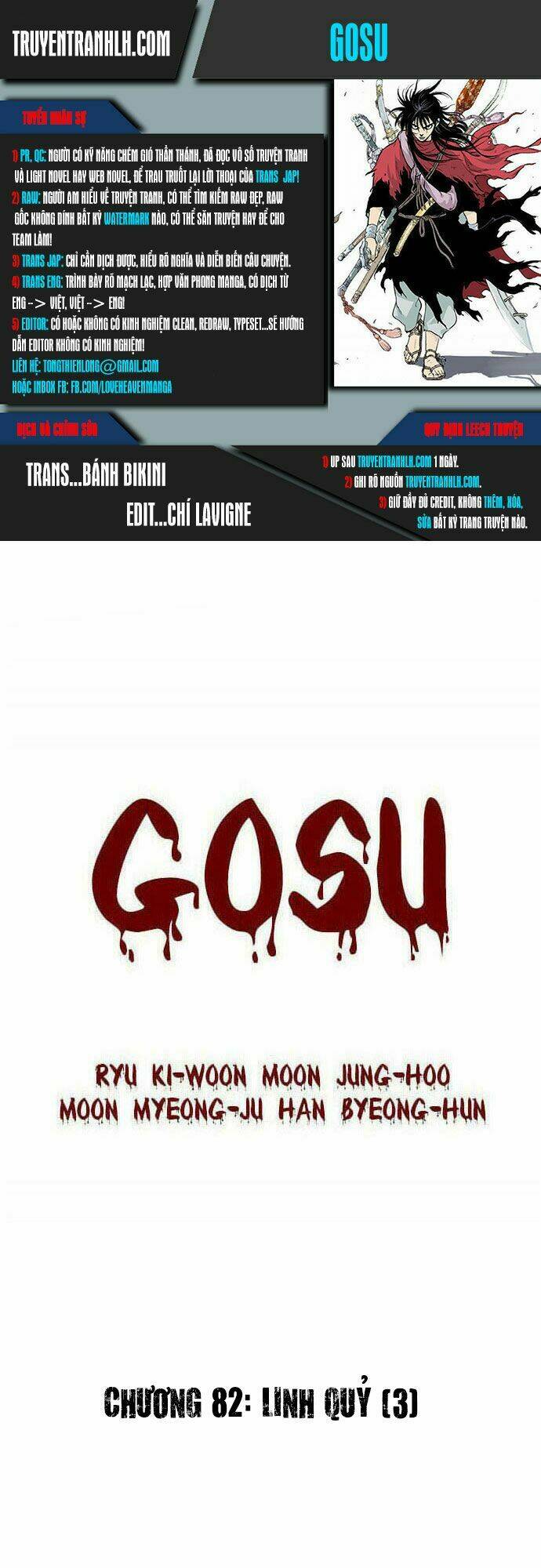 Gosu Chapter 82 - Trang 2