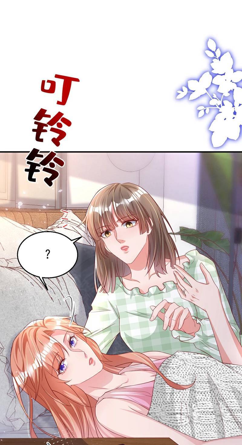 Hôm Nay Từ Chối Lục Tiên Sinh Chưa? Chapter 174 - Trang 2