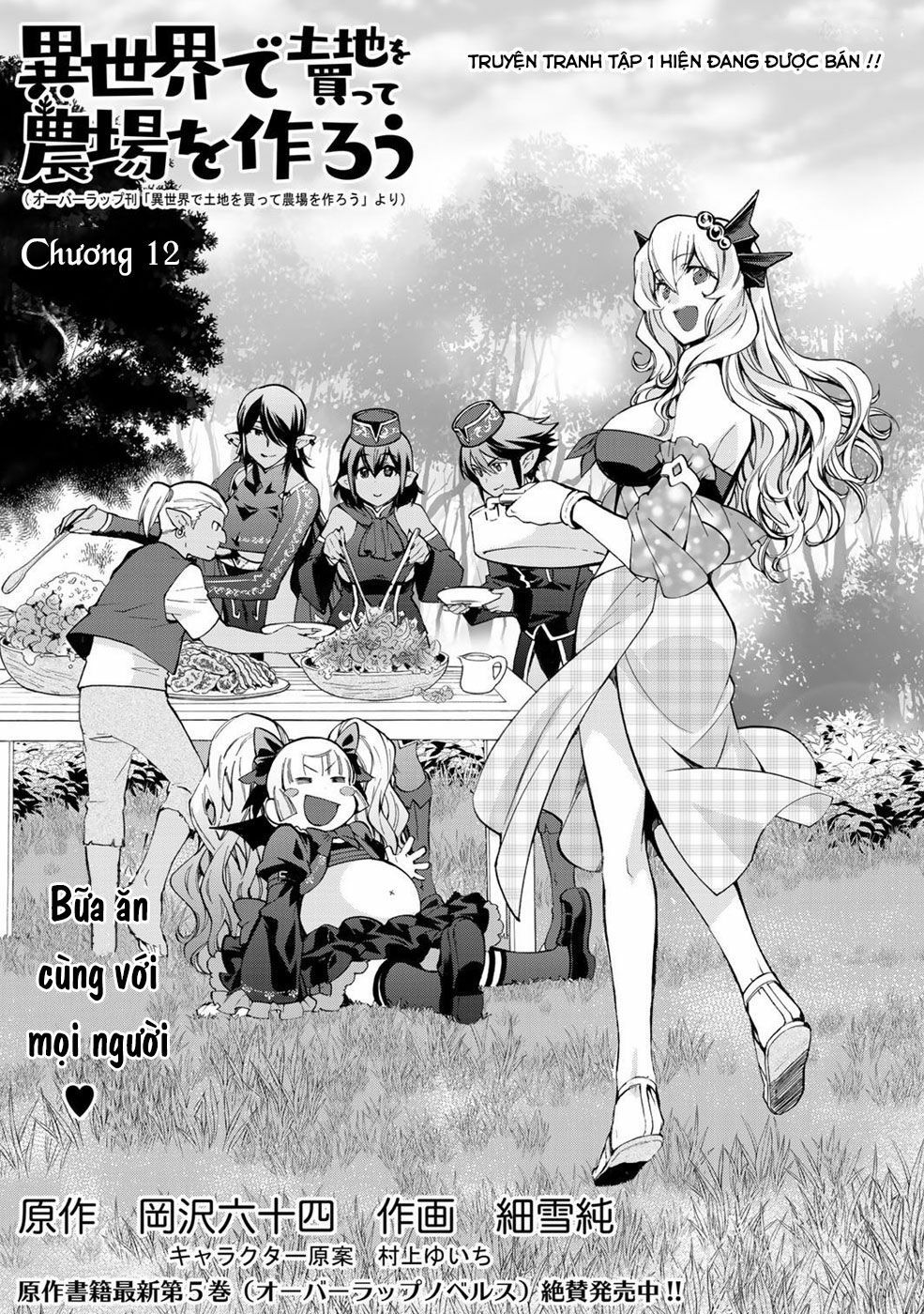 Isekai De Tochi O Katte Noujou O Tsukurou Chapter 12 - Trang 2