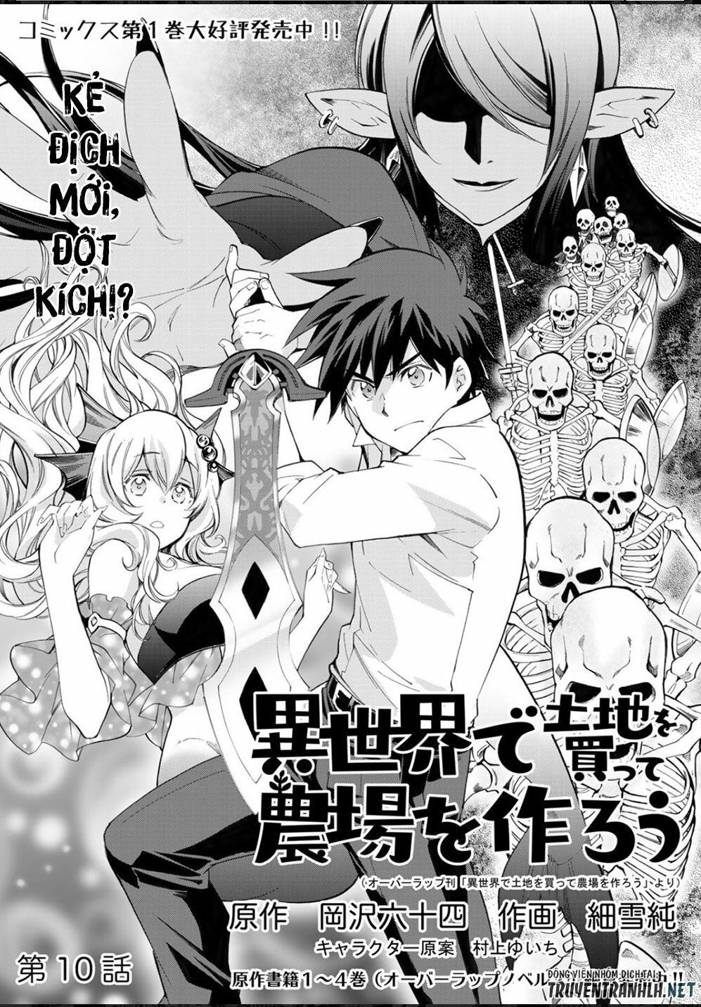 Isekai De Tochi O Katte Noujou O Tsukurou Chapter 10 - Trang 2