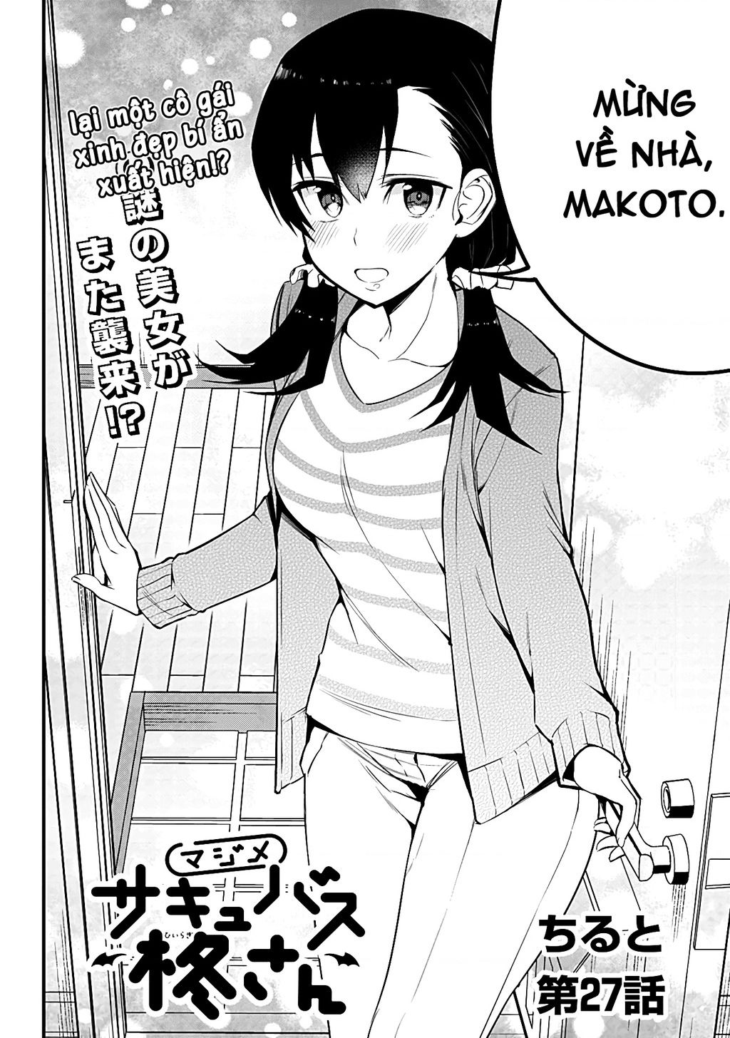 Majime Succubus Hiragi-San Chapter 27 - Trang 2