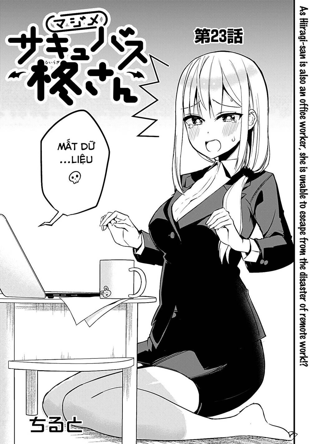 Majime Succubus Hiragi-San Chapter 23 - Trang 2