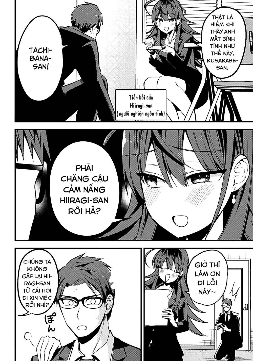 Majime Succubus Hiragi-San Chapter 23 - Trang 2