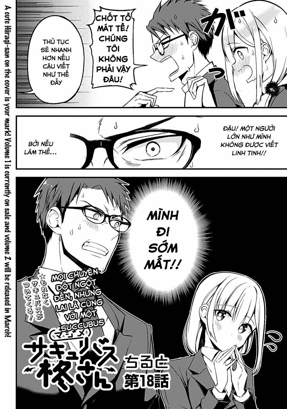 Majime Succubus Hiragi-San Chapter 18 - Trang 2