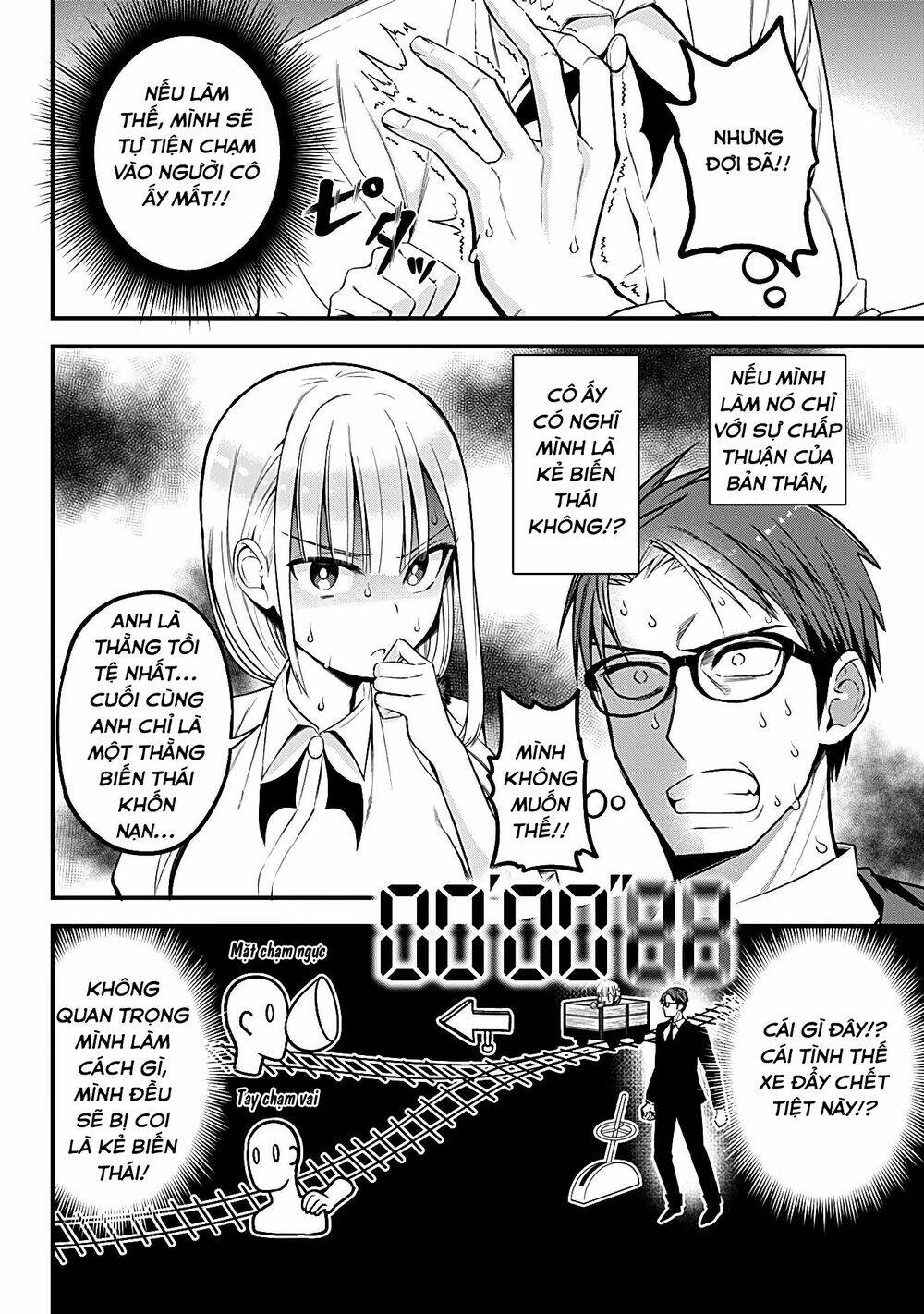 Majime Succubus Hiragi-San Chapter 7 - Trang 2