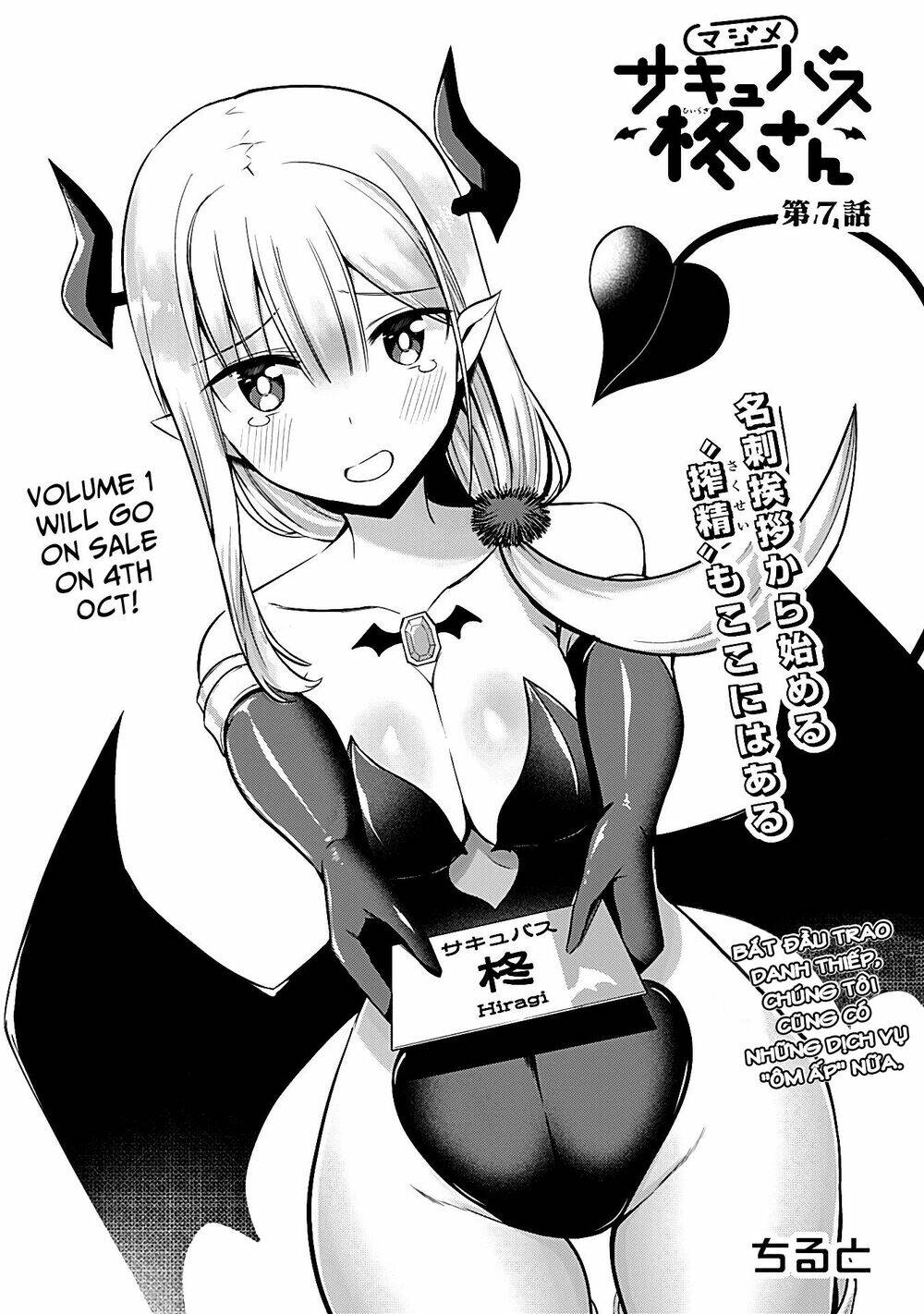 Majime Succubus Hiragi-San Chapter 7 - Trang 2