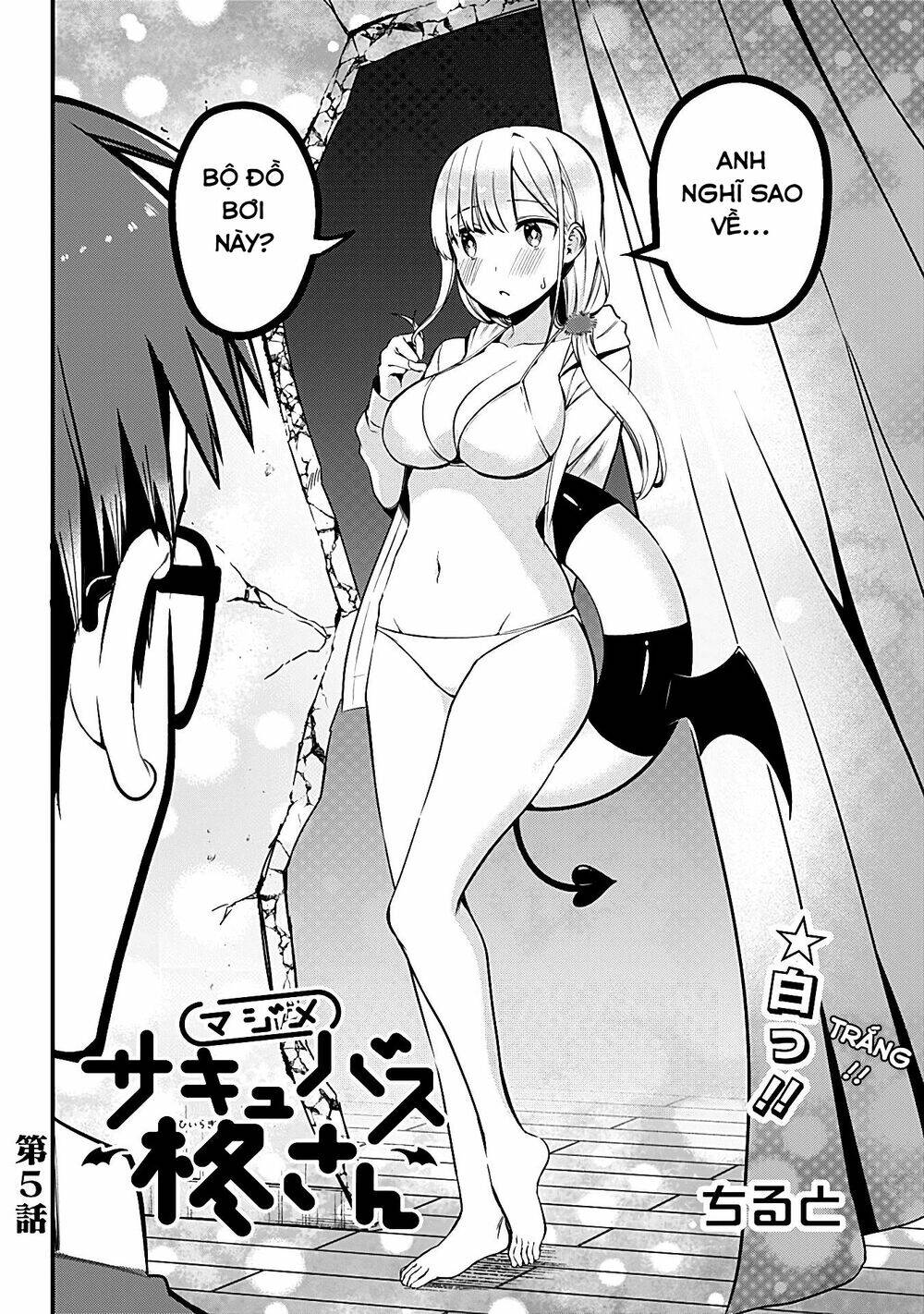 Majime Succubus Hiragi-San Chapter 5 - Trang 2