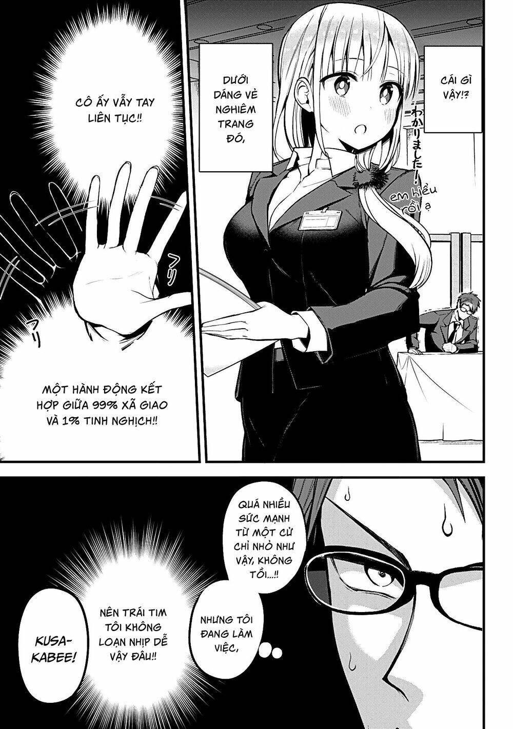 Majime Succubus Hiragi-San Chapter 4 - Trang 2