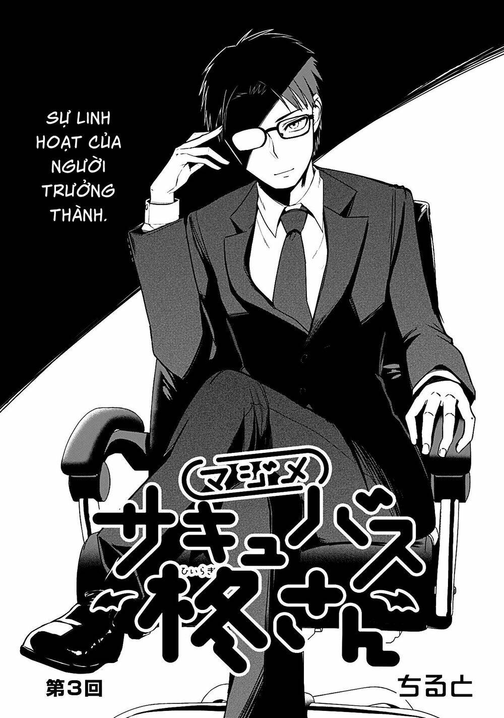 Majime Succubus Hiragi-San Chapter 3 - Trang 2