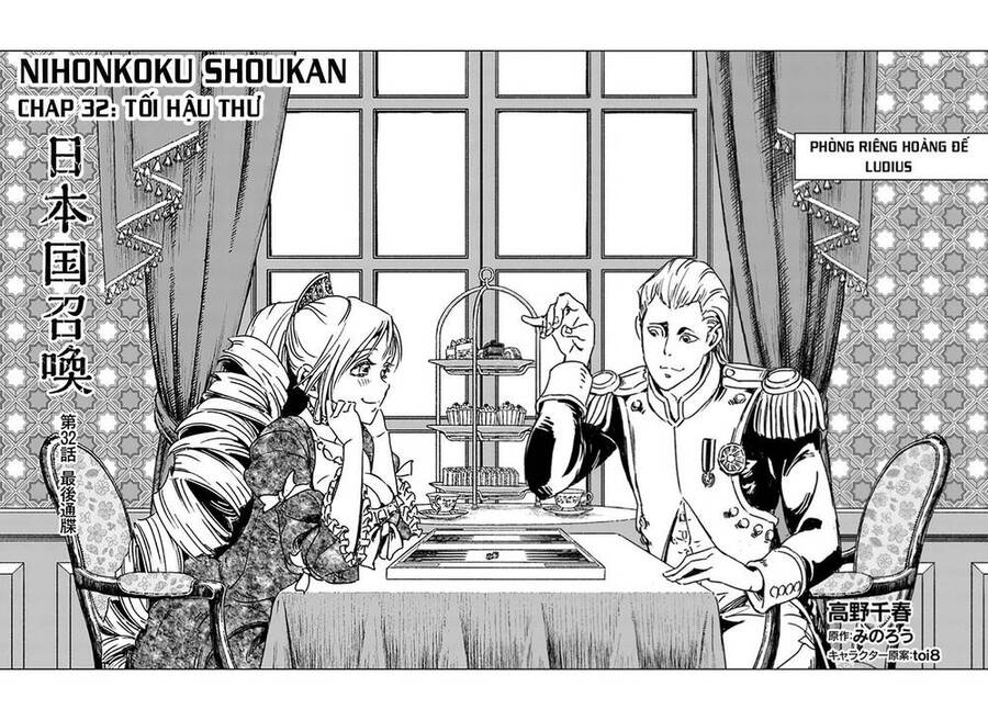 Nihonkoku Shoukan Chapter 32 - Trang 2