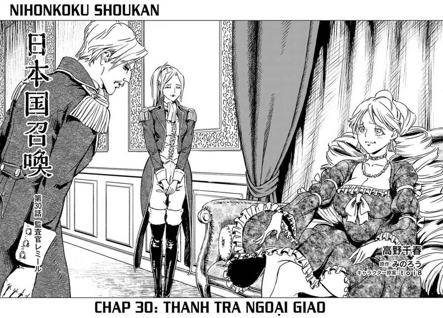 Nihonkoku Shoukan Chapter 30 - Trang 2