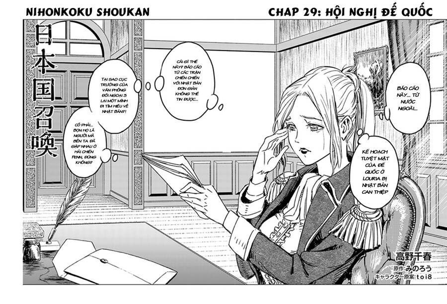 Nihonkoku Shoukan Chapter 29 - Trang 2