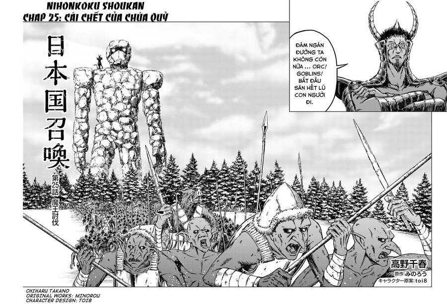 Nihonkoku Shoukan Chapter 25 - Trang 2