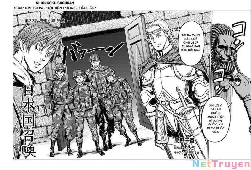 Nihonkoku Shoukan Chapter 22 - Trang 2