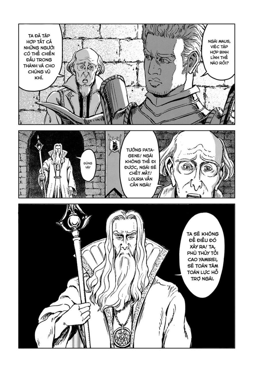 Nihonkoku Shoukan Chapter 15 - Trang 2