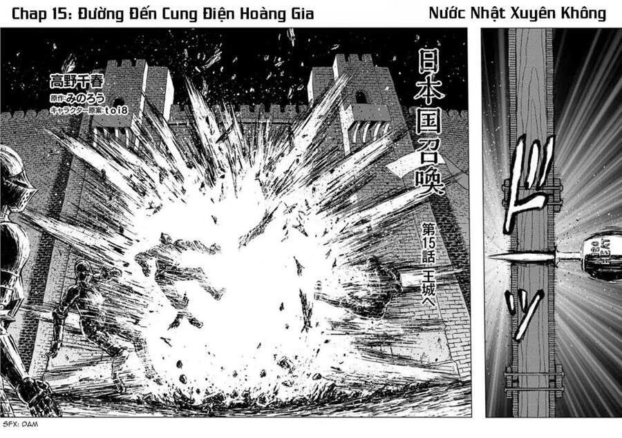 Nihonkoku Shoukan Chapter 15 - Trang 2