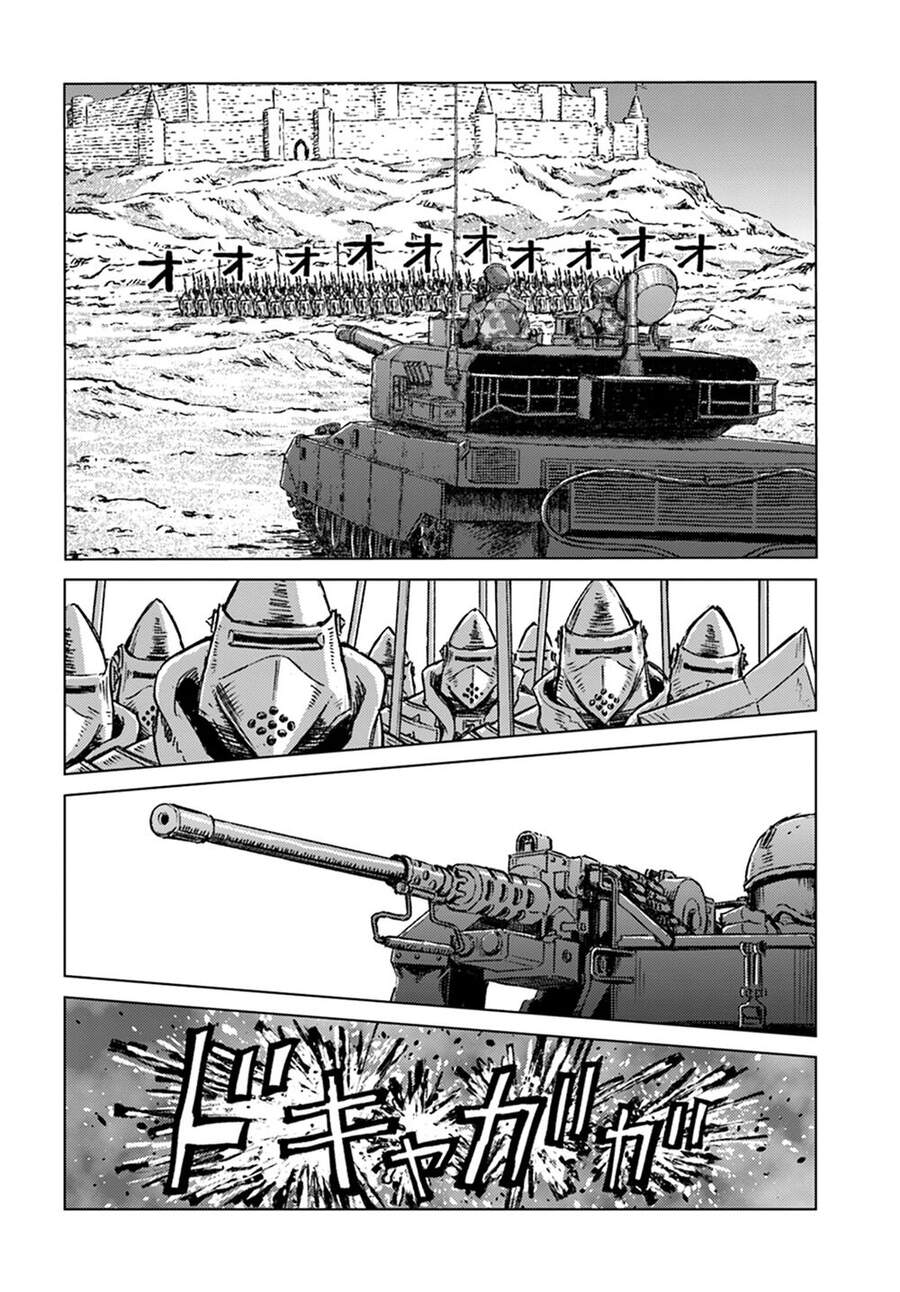 Nihonkoku Shoukan Chapter 14 - Trang 2