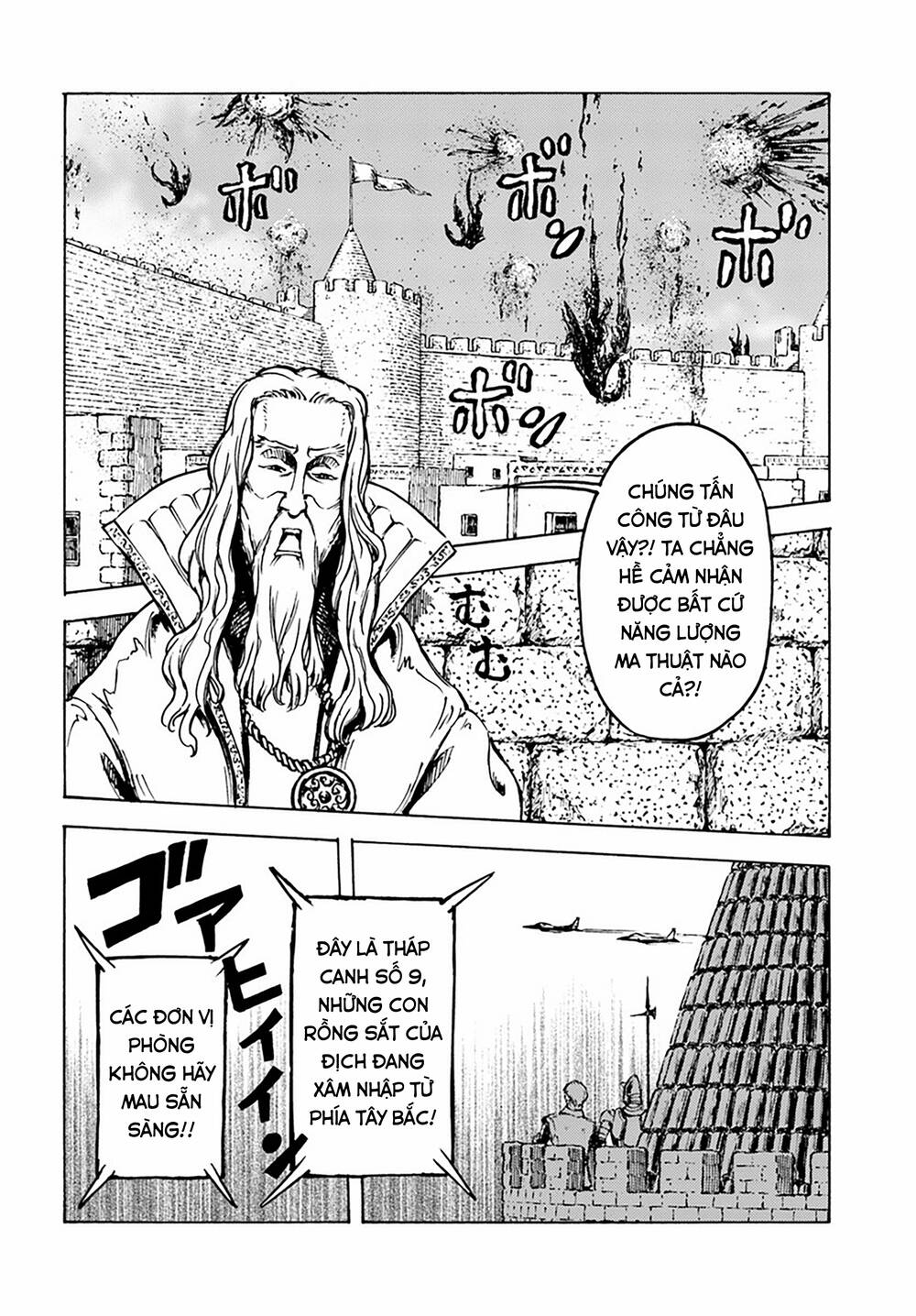 Nihonkoku Shoukan Chapter 12 - Trang 2