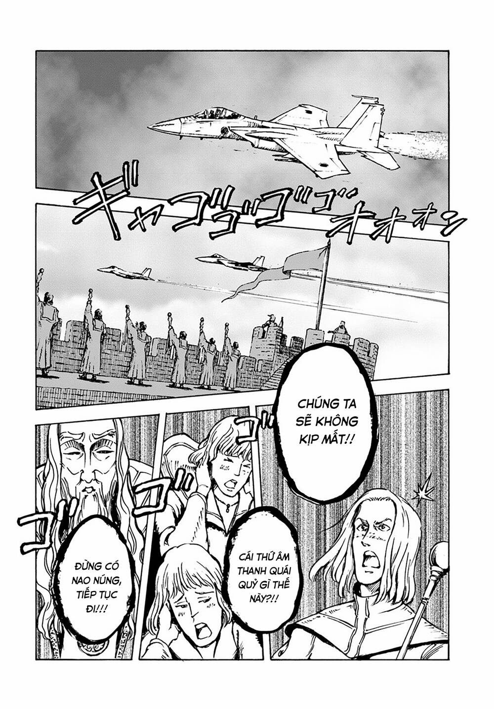 Nihonkoku Shoukan Chapter 12 - Trang 2