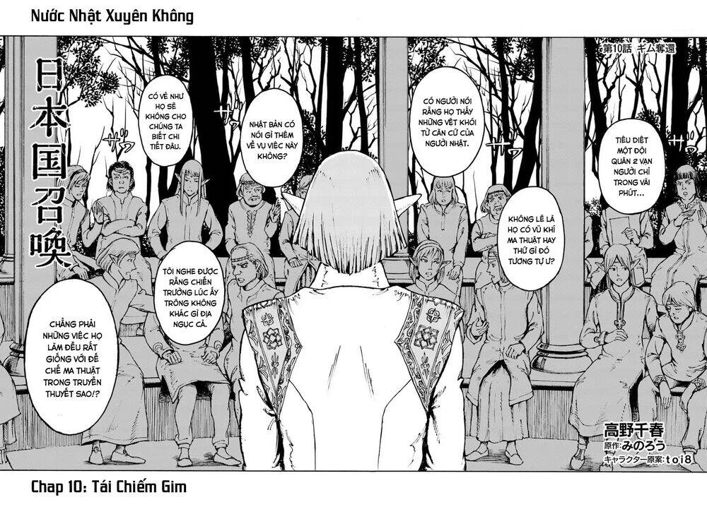 Nihonkoku Shoukan Chapter 10 - Trang 2