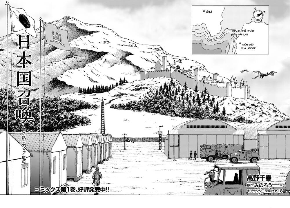 Nihonkoku Shoukan Chapter 7 - Trang 2