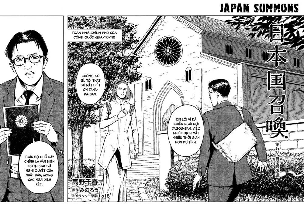 Nihonkoku Shoukan Chapter 5 - Trang 2