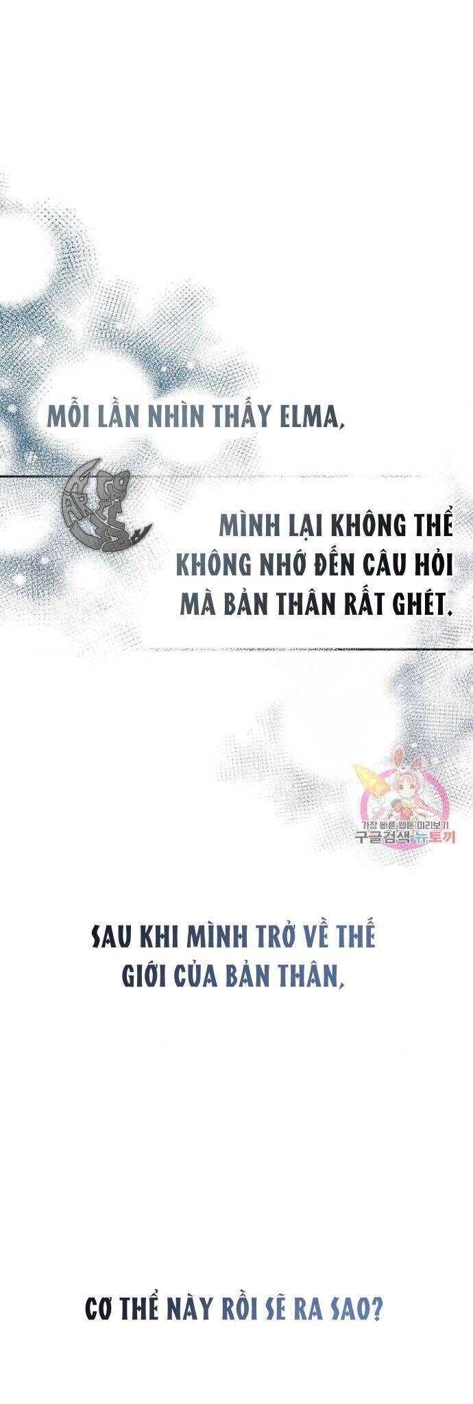 Lâu Đài Hoa Hồng Trắng Của Elise Chapter 11 - Trang 2