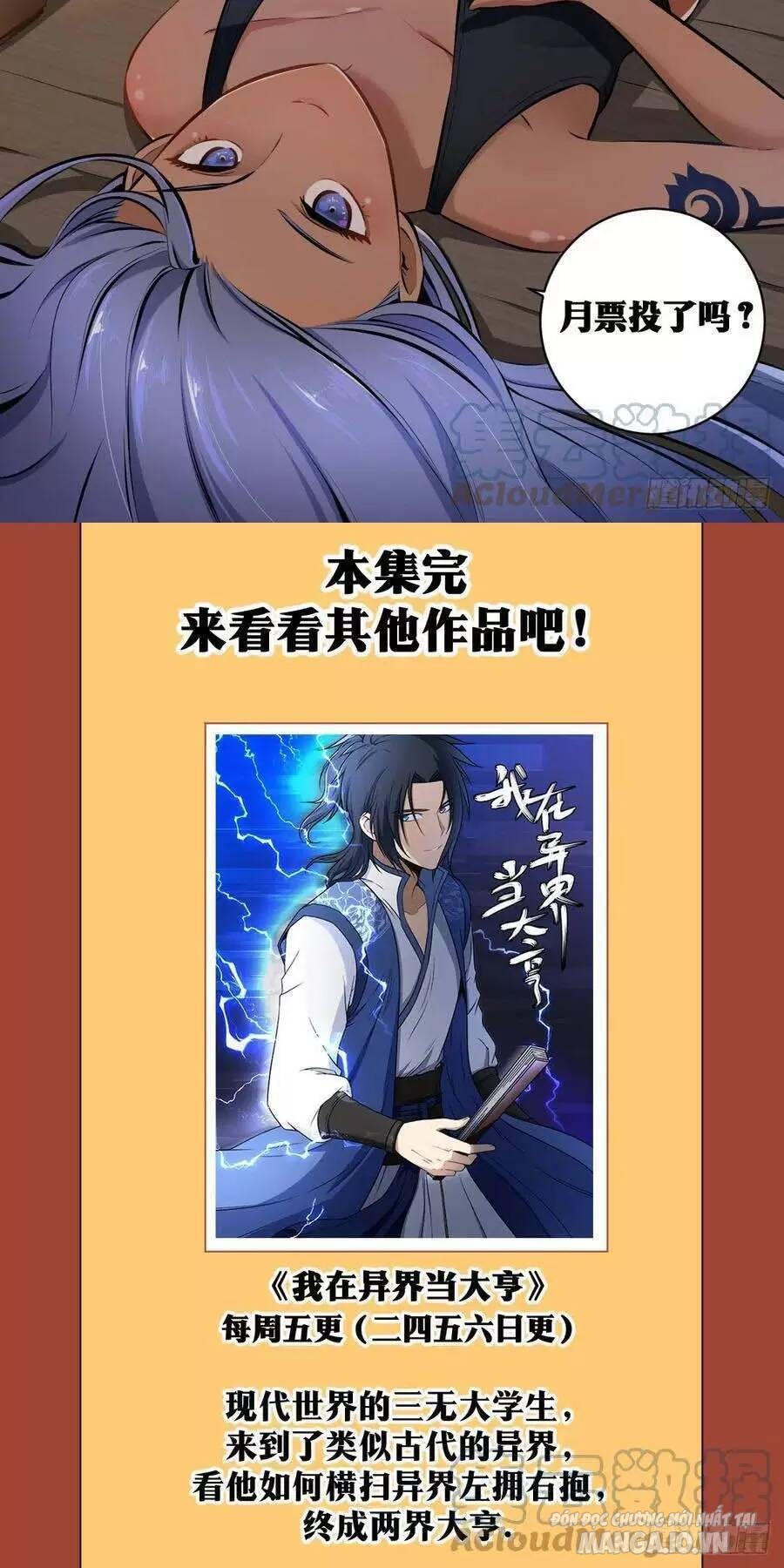 Talàmkiêuhùngtạidịgiới Chapter 84 - Trang 2