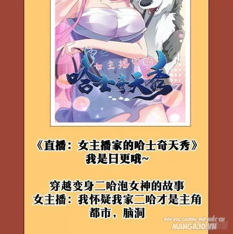 Talàmkiêuhùngtạidịgiới Chapter 68 - Trang 2