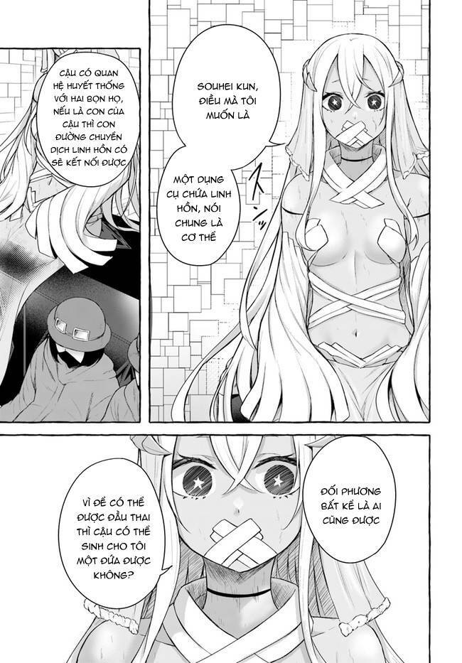 Sex And Dungeon Chapter 33 - Trang 2