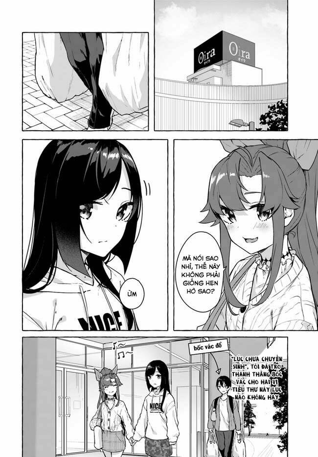 Sex And Dungeon Chapter 25 - Trang 2