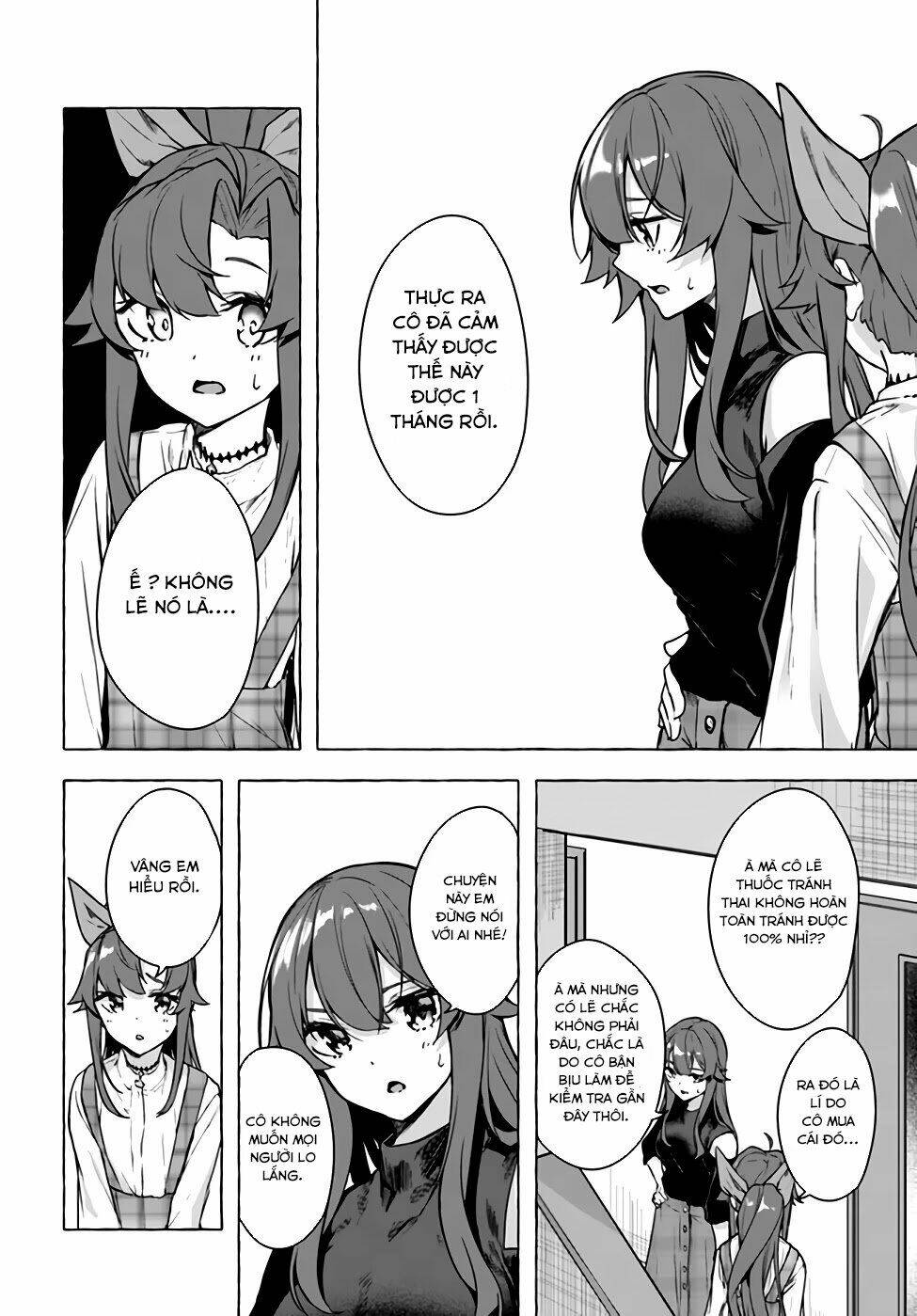 Sex And Dungeon Chapter 24 - Trang 2