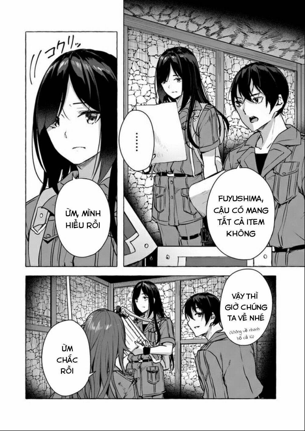 Sex And Dungeon Chapter 14 - Trang 2