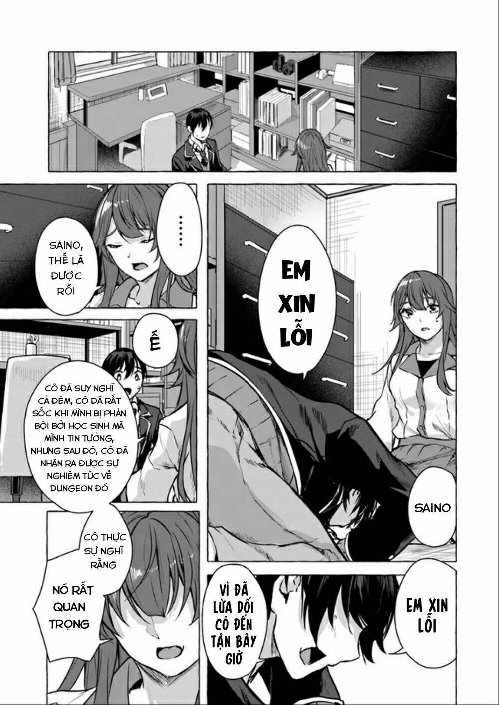 Sex And Dungeon Chapter 14 - Trang 2