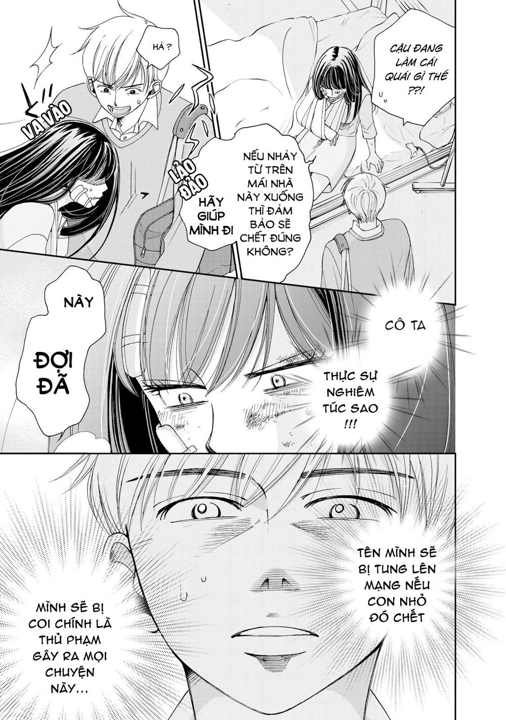 Naraku No Futari Chapter 1 - Trang 2