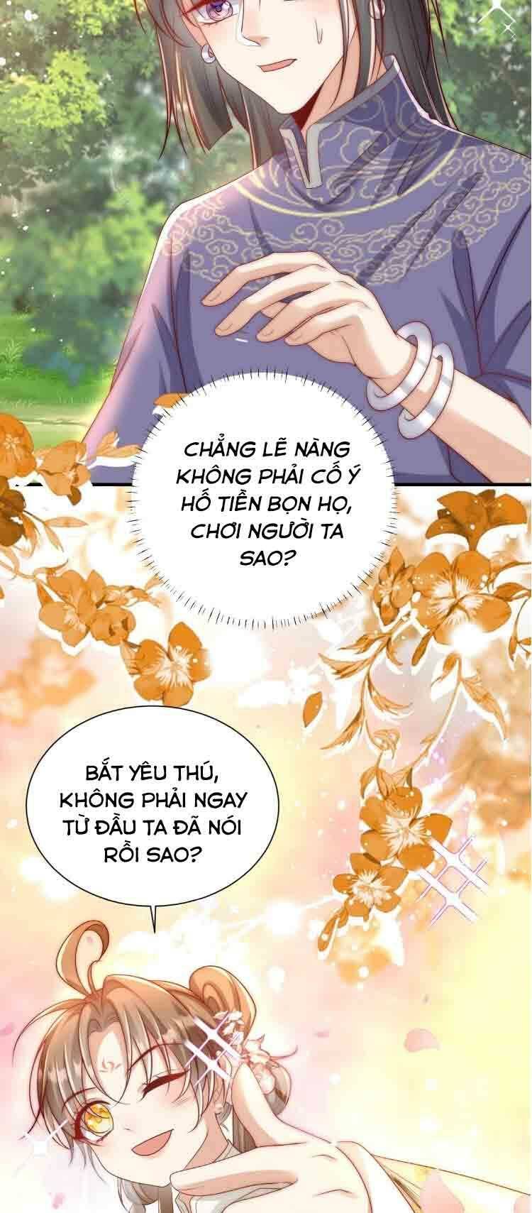 Tiểu Sư Muội Rõ Ràng Rất Mạnh, Nhưng Lại Quá Tấu Hề Chapter 82 - Trang 2