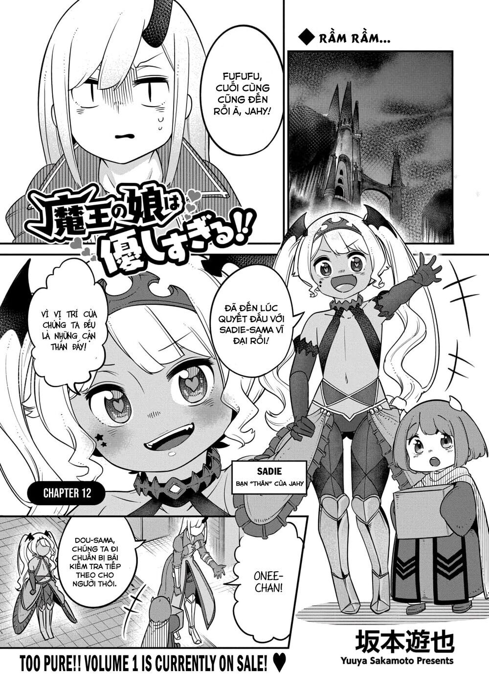 Maou No Musume Wa Yasashi Sugiru!! Chapter 12 - Trang 2